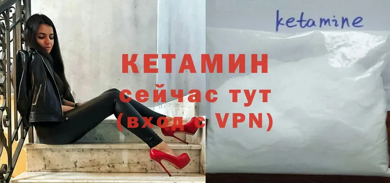 КЕТАМИН ketamine  как найти наркотики  Кондопога 